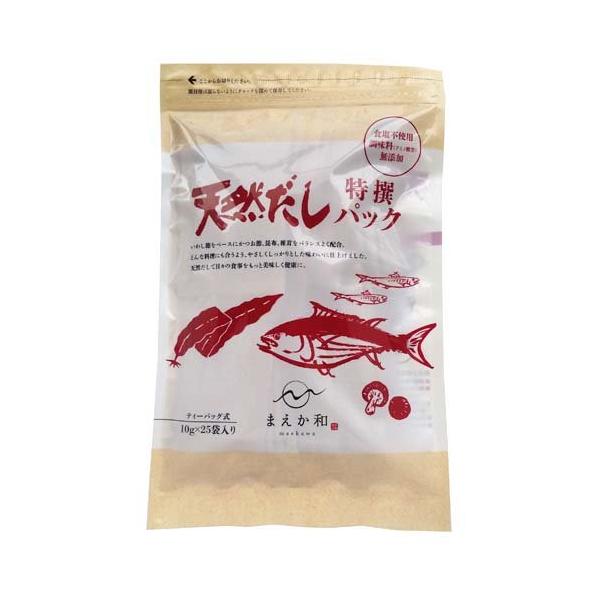 だしパック マエカワテイスト 無塩 無添加 天然 だしパック 特撰 10g×25袋 国産 かつお 昆布 いわし 和風だし 出汁 メール便 送料無料