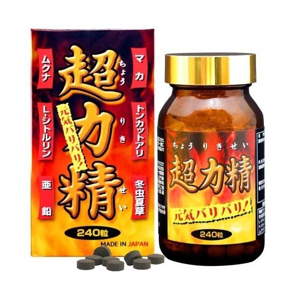 超力精 ( 約240粒入 )/ ユウキ製薬(サプリメント) : 爽快