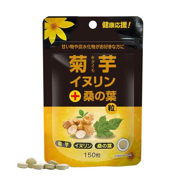 ユウキ製薬 菊芋・イヌリン+桑の葉粒 ( 150粒 ) : 爽快ドラッグ - 通販