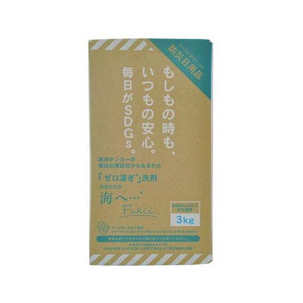 がんこ本舗 洗濯洗剤 海へ・・・Fukii 詰替 BOX ( 3kg )/ : 爽快