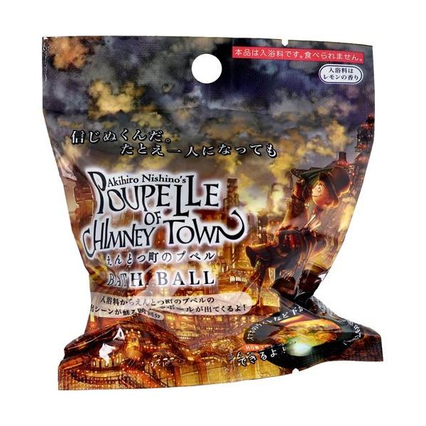 えんとつ町のプペル バスボール レモンの香り 75g 爽快ドラッグ 通販 Yahoo ショッピング