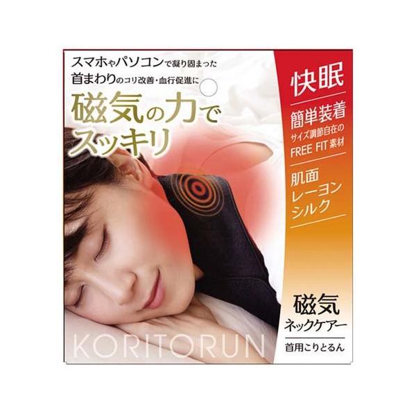 磁気ネックケアー 首用こりとるん ( 1個 ) : 爽快ドラッグ - 通販