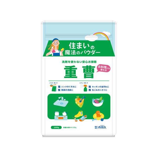 天外天 シリンゴル重曹 2kg 爽快ドラッグ 通販 Yahoo ショッピング