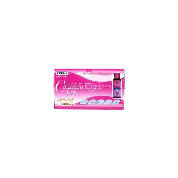 コラーゲントップ ( 50ml*10本入 )/ 新日配薬品 : 爽快ドラッグ