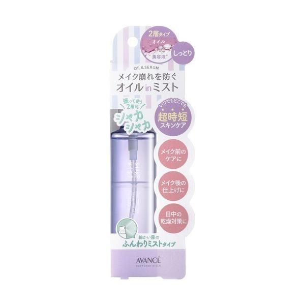 アヴァンセ シェイクミスト しっとり ( 100ml )/ アヴァンセ(AVANCE