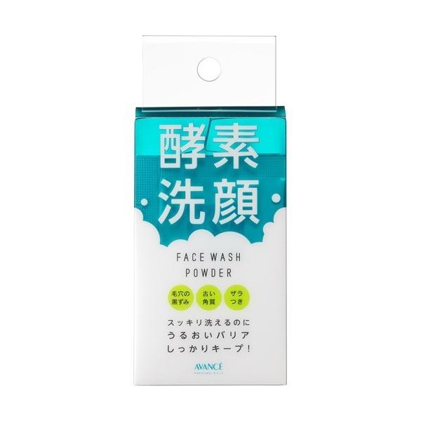 アヴァンセ マイルド洗顔パウダー 分包タイプ ( 0.5g*14包