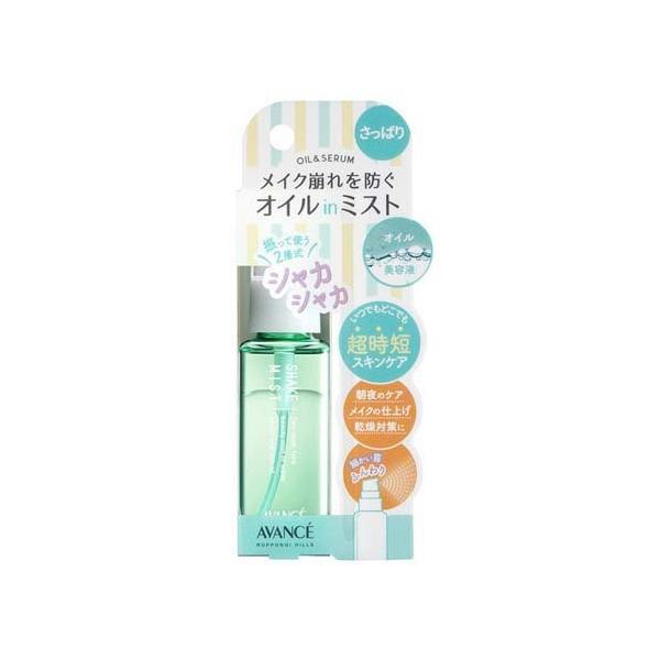 アヴァンセ シェイクミスト ミニ さっぱり ( 50ml )/ アヴァンセ