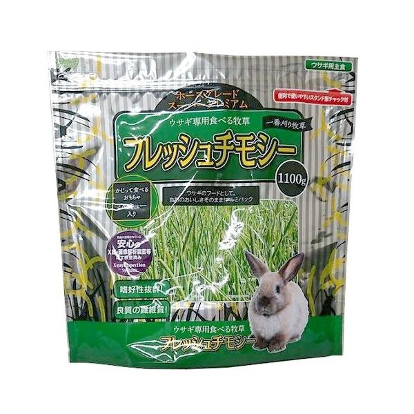 soukai_4532243000753