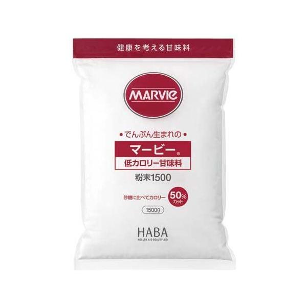 マービー 低カロリー甘味料 粉末/砂糖・甘味料/ブランド：マービー(MARVIe)/【発売元、製造元、輸入元又は販売元】ハーバー研究所/【マービー 低カロリー甘味料 粉末の商品詳細】●還元麦芽糖を使用した甘味料●「でんぷん」からつくられた、...