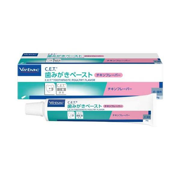 ビルバック C.E.T. 歯みがきペースト チキンフレーバー ( 70g