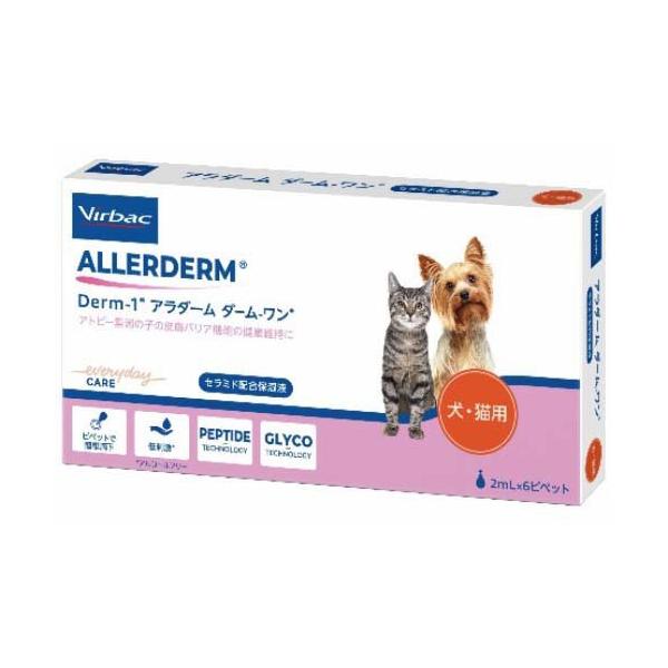 アラダームダームワン ( 2ml×6本 )/ ビルバック : 爽快ドラッグ - 通販