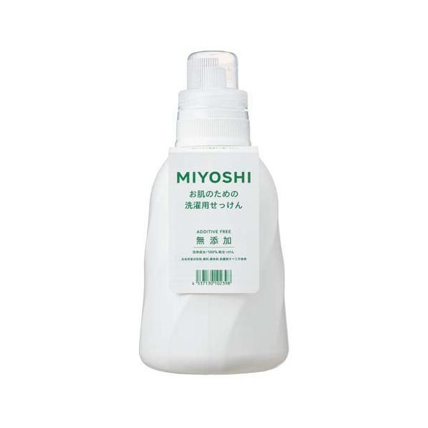 MIYOSHI 無添加お肌のための洗濯用液体せっけんボトル ( 1.1L