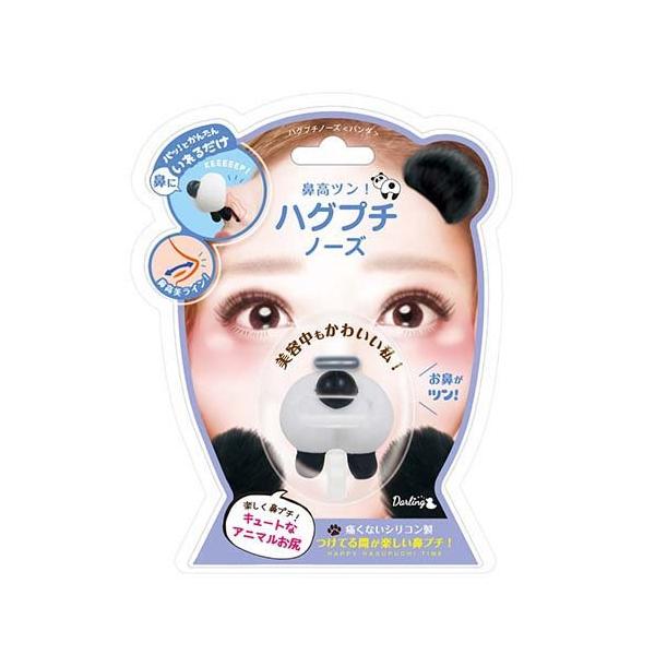 ハグプチノーズ パンダ ( 1個 )/ ビューティワールド : 爽快ドラッグ