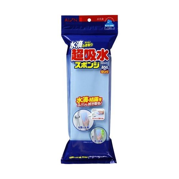 水滴超吸水スポンジブロック 650ml ロング ( 1個 ) : 爽快ドラッグ