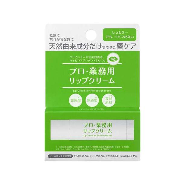 ディーフィット. プロ・業務用 リップクリーム　新品　10個 プロ業務用 リップクリーム ( 3.5g )/ プロ・業務用 : 爽快ドラッグ