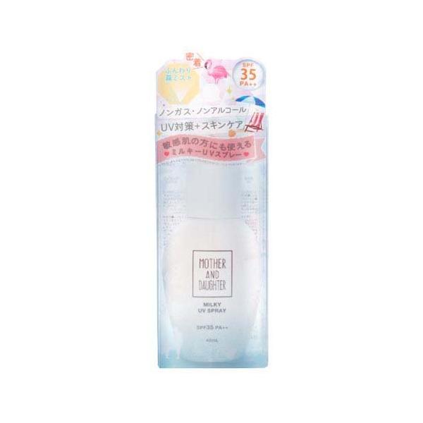 マザーアンドドーター ミルキーUV スプレー SPF35PA++ ( 45ml マザーアンドドーター ミルキーUV スプレー SPF35PA++ ( 45ml