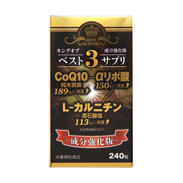鍛神　3セット　ダイエットサプリ限定価格 鍛神 3セット ダイエットサプリ限定価格 鍛神 3セット