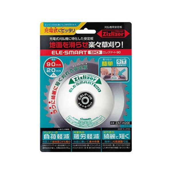 soukai_4541198100401