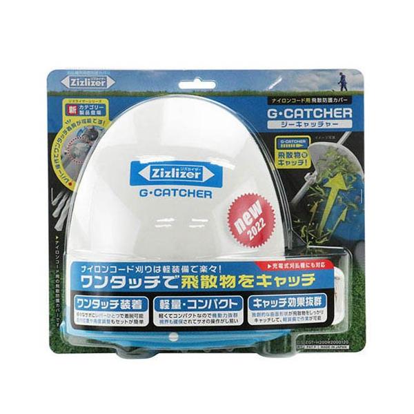 スリムパッドコード ボディーセラプロ用 エムズランチャー用 北村製作所 ジーキャッチャー ZGT-H200W200D120 ( 1個 ) : 爽快