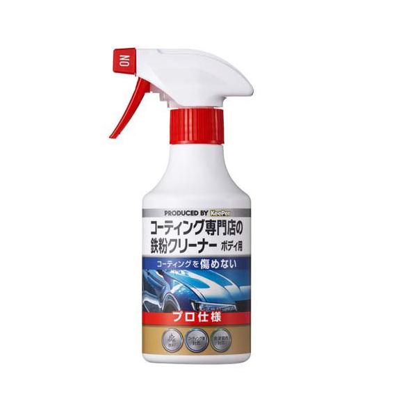 キーパー コーティング専門店の鉄粉クリーナー ボディ用 ( 300ml ) :4541464150079:爽快ドラッグ - 通販 - Yahoo!ショッピング キーパー コーティング専門店の鉄粉クリーナー ボディ用 ( 300ml ) :4541464150079:爽快ドラッグ - 通販 - Yahoo!ショッピング