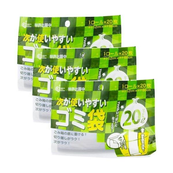 g₷S~  20L HD-506N ( 20*3Zbg )