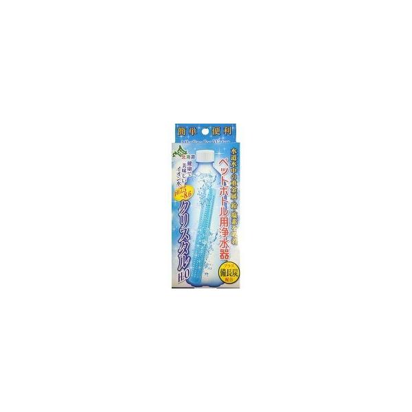 ペットボトル用浄水器 クリスタルH2O ( 1コ入 ) : 爽快ドラッグ - 通販