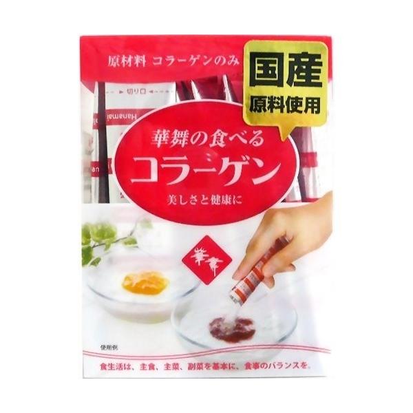 華舞の食べるコラーゲン ( 45g(1.5g*30本入) )/ : 爽快ドラッグ 華舞の食べるコラーゲン ( 45g(1.5g*30本入) )/ : 爽快ドラッグ