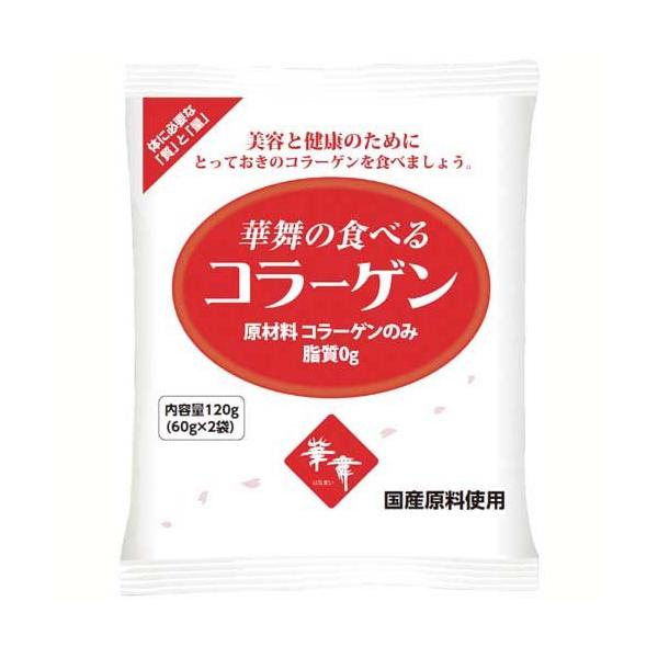 華舞の食べるコラーゲン ( 120g(60g*2) )/ エーエフシー(AFC)