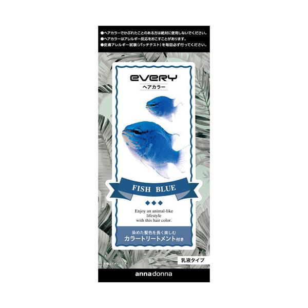 エブリィフィッシュ エブリ ヘアカラー フィッシュブルー ( 1セット )/ : 爽快