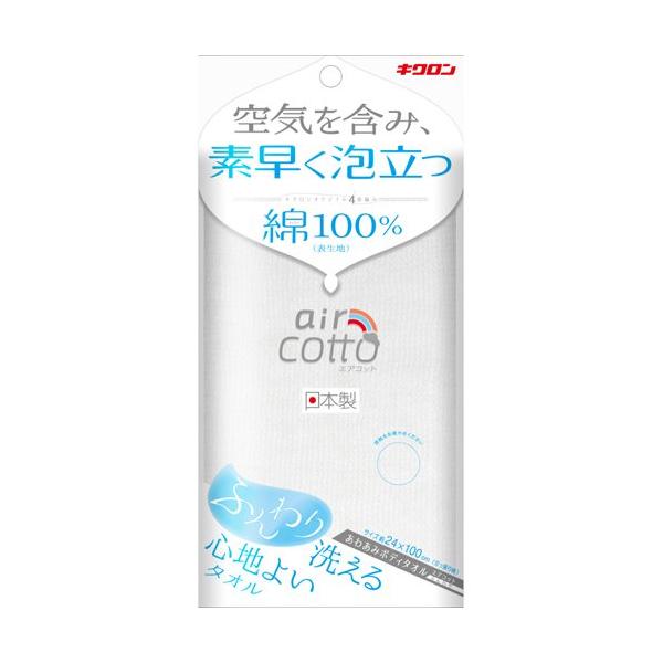 soukai_4548404201662