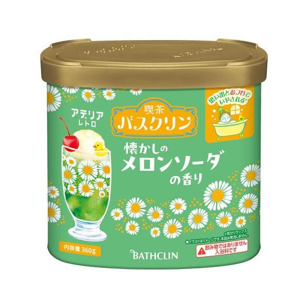 企画品)喫茶バスクリン 懐かしのメロンソーダの香り アデリアレトロ