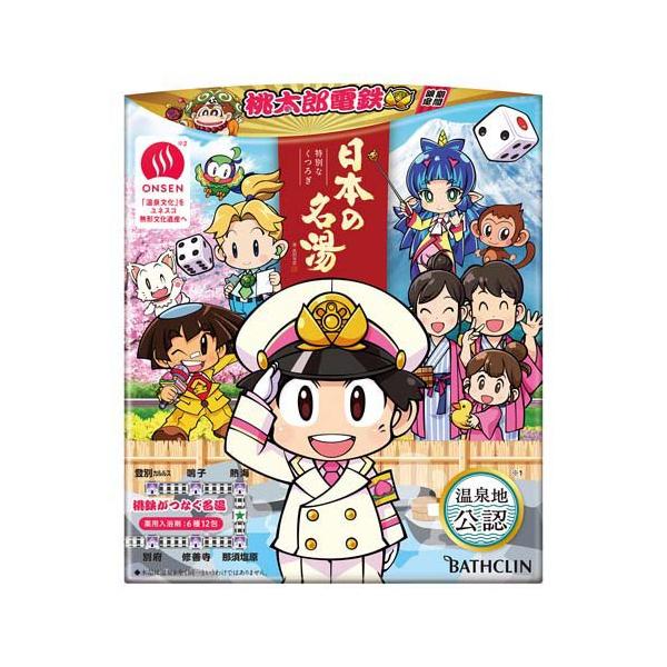 企画品)日本の名湯 桃太郎電鉄パック ( 30g×12包 )/ 日本の名湯 : 爽快