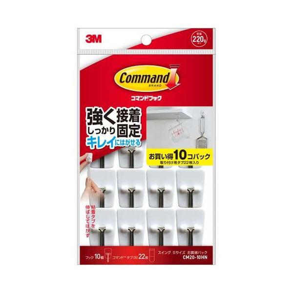 3M コマンド フック 粘着 キレイにはがせる 両面テープ スイング 3M コマンド フック 粘着 キレイにはがせる 両面テープ スイング
