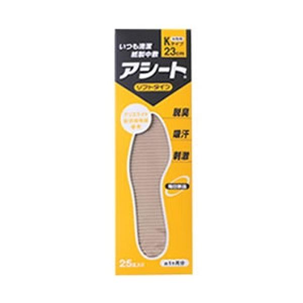 アシートkタイプ」の人気商品一覧・価格比較 - 価格.com