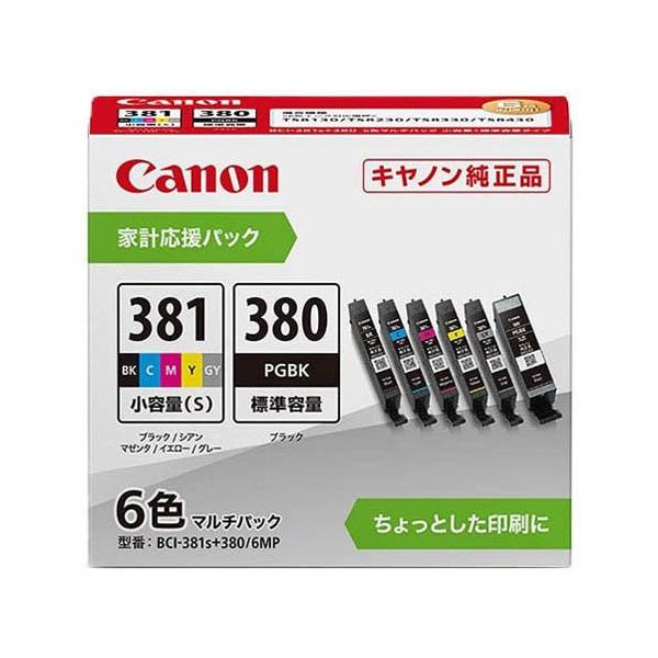 キヤノン インクタンク BCI-381S + 380 マルチパック 6色 ( 1個