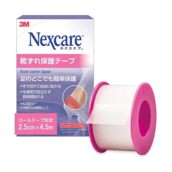 靴ずれ保護テープ 4.5m ネクスケア 3M FPT-05JN ( 1巻 )/ : 爽快