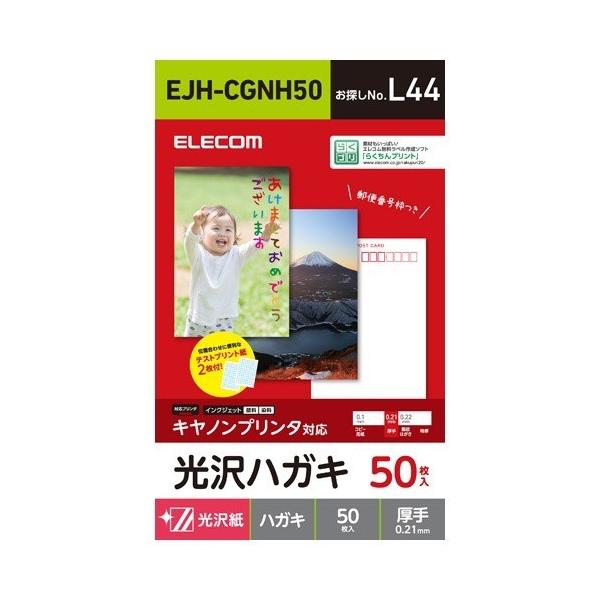 GR nKLp   Lmp EJH-CGNH50 ( 50 )/ GR(ELECOM)