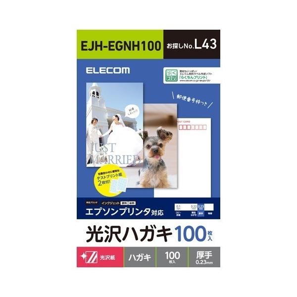 GR nKLp   Gv\p EJH-EGNH100 ( 100 )/ GR(ELECOM)