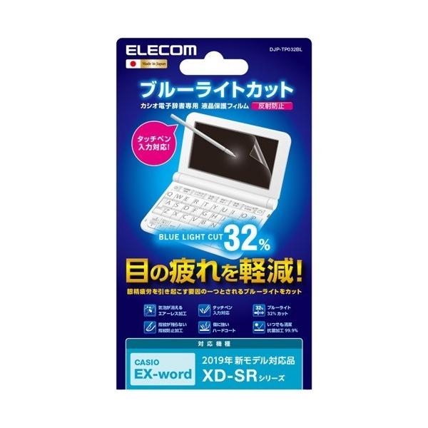 GR dqtB u[CgJbg LTCY CASIO DJP-TP032BL ( 1 )/ GR(ELECOM)