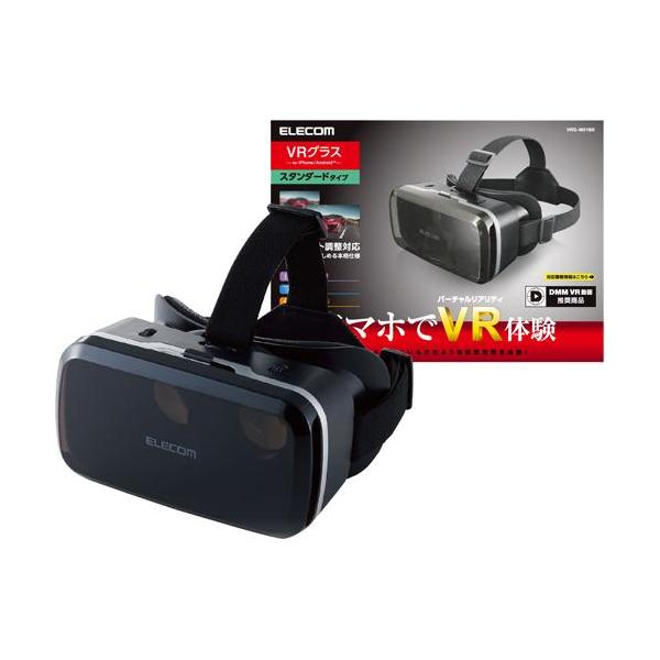 Vr Boxの通販 価格比較 価格 Com