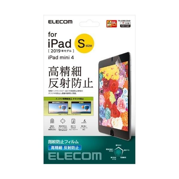 �G���R�� iPad mini 2019�N/iPad mini 4 �t�B���� �n�[�h�R�[�g���H TB-A19SFLFAHD ( 1�� )/ �G���R��(ELECOM)