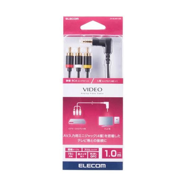 �G���R�� �f���P�[�u�� 3.5(4��)-RAC1.0m �u���b�N DH-MLWRY10BK ( 1�� )/ �G���R��(ELECOM)