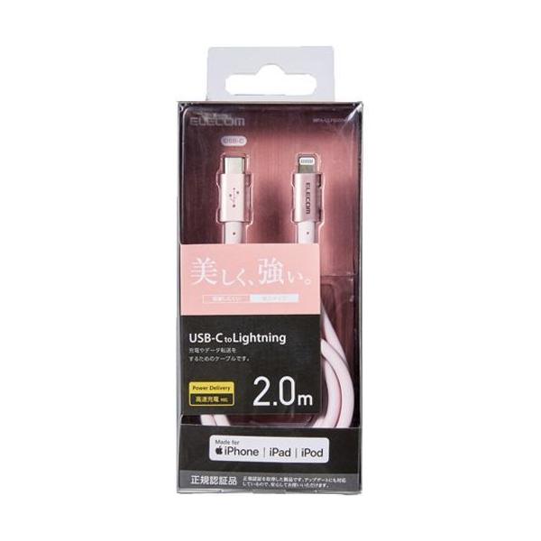 �G���R�� USB TypeC-Lightning�P�[�u�� iPhone �[�d ���ϋv 2m �s���N MPA-CLPS20PN ( 1�� )/ �G���R��(ELECOM)