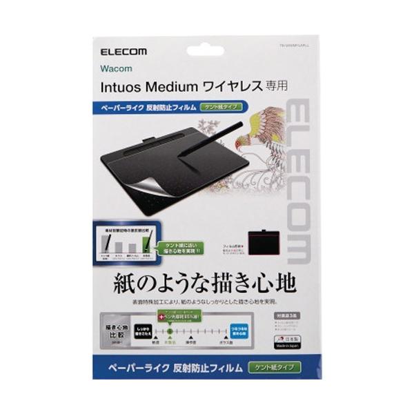 GR Wacom Intuos medium CX tB y[p[CN TB-WIWMFLAPLL ( 1 )/ GR(ELECOM)