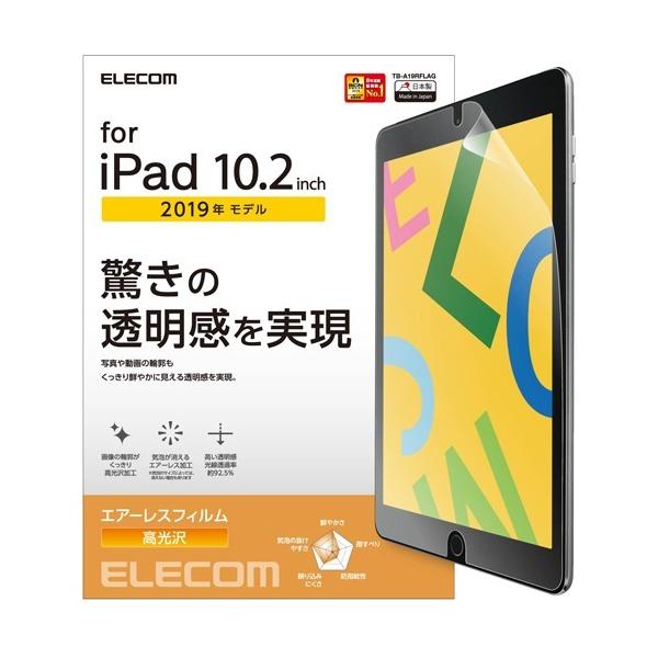 GR iPad tB 7 8 Ή TB-A19RFLAG ( 1 )/ GR(ELECOM)