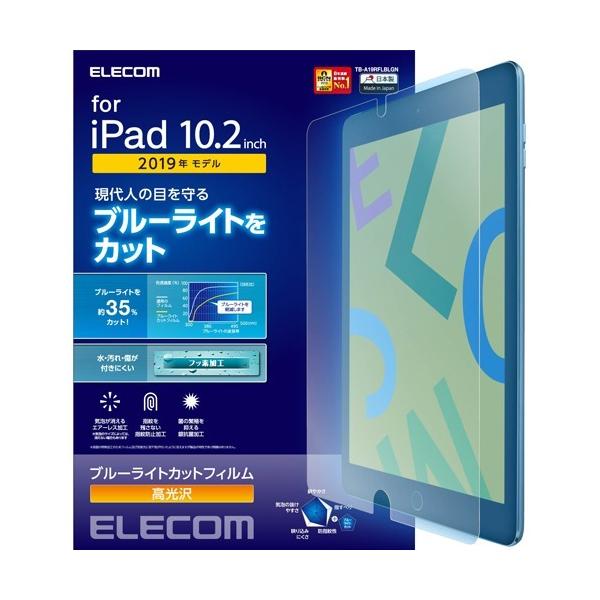 GR iPad tB 7 8 Ή TB-A19RFLBLGN ( 1 )/ GR(ELECOM)