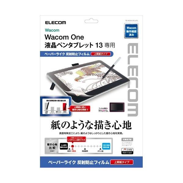 GR Wacom One ty^ubg 13 tB y[p[CN TB-WON13FLAPL ( 1 )/ GR(ELECOM)