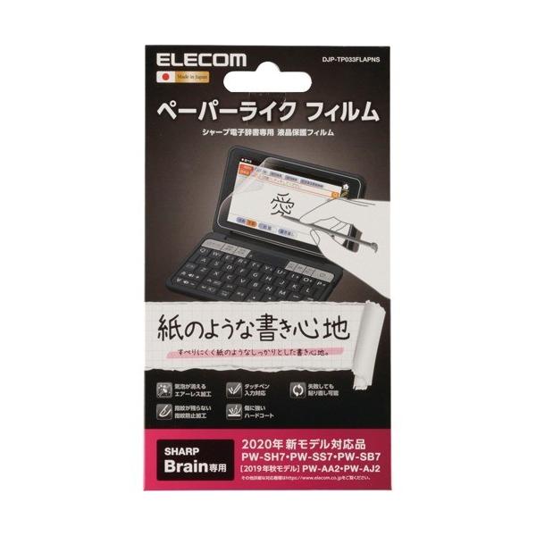 GR یtB y[p[CN V[v dq 2019 2020 DJP-TP033FLAPNS ( 1 )