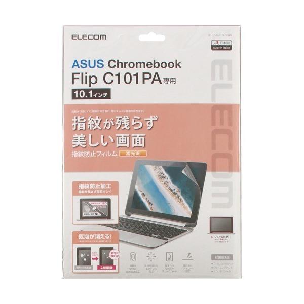 GR tیtB ASUS Chromebook Flip C101PA p  EF-CBAS01FLFANG ( 1 )
