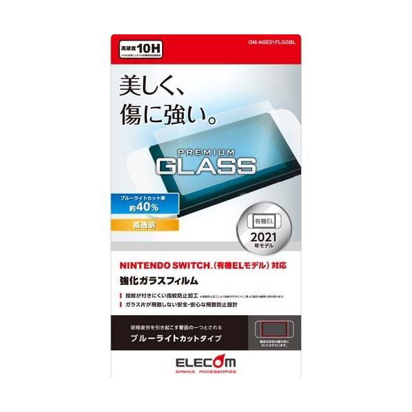 GR Nintendo Switch L@EL KXtB tی GM-NSE21FLGGBL ( 1 )/ GR(ELECOM)